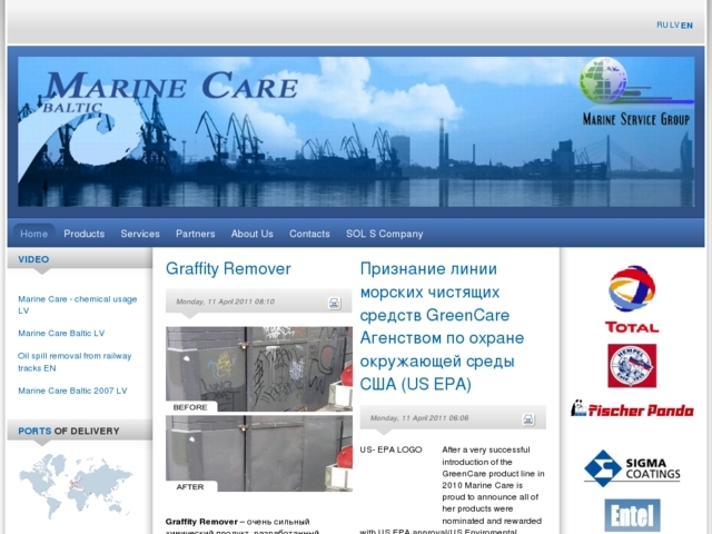 Marine care baltic, SIA